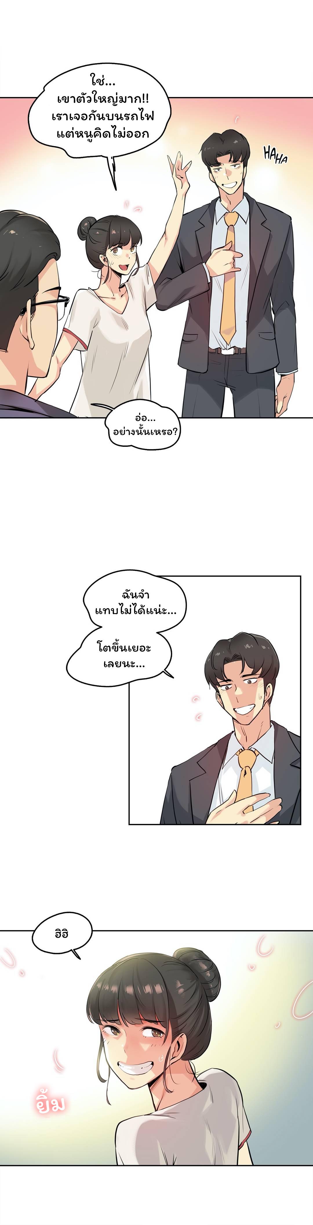 Doujin-Lc- อ่าน โดจิน มังฮวา เกาหลี ญี่ปุ่น จีน แปลไทย Surrogate Dad ตอนที่ 1 2 3 4 5 6 7 8 9 10 11 12 13 14 ฟรี ไม่มีโฆษณา อ่าน โดจิน Manhwa เกาหลี ญี่ปุ่น จีน เรามีครบ คัดมาให้เน้นๆ โดจิน 18+ รับประกันความฟินโดย  Doujin Lc