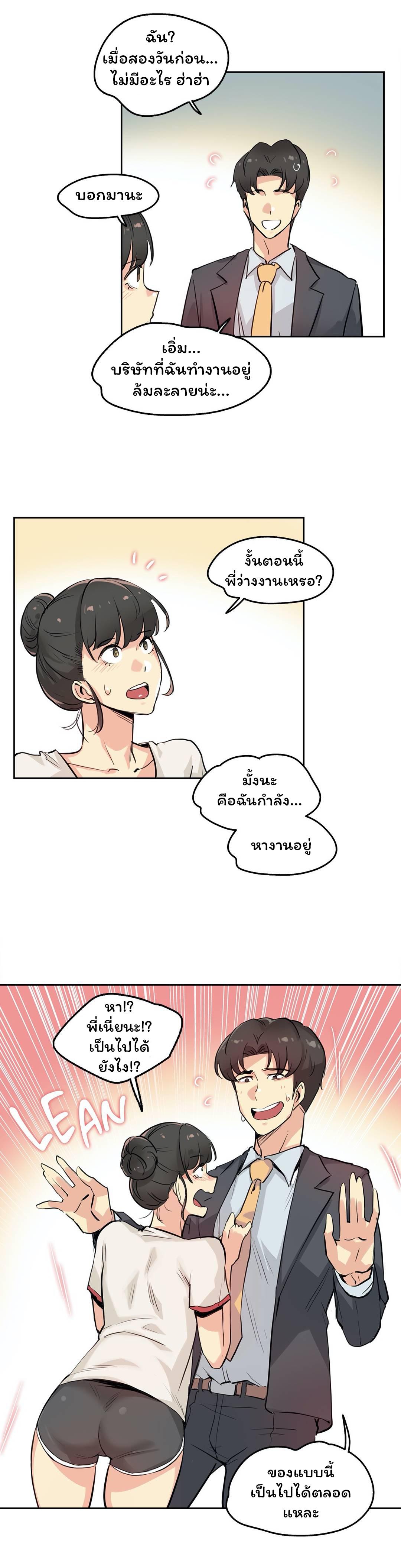 Doujin-Lc- อ่าน โดจิน มังฮวา เกาหลี ญี่ปุ่น จีน แปลไทย Surrogate Dad ตอนที่ 1 2 3 4 5 6 7 8 9 10 11 12 13 14 ฟรี ไม่มีโฆษณา อ่าน โดจิน Manhwa เกาหลี ญี่ปุ่น จีน เรามีครบ คัดมาให้เน้นๆ โดจิน 18+ รับประกันความฟินโดย  Doujin Lc