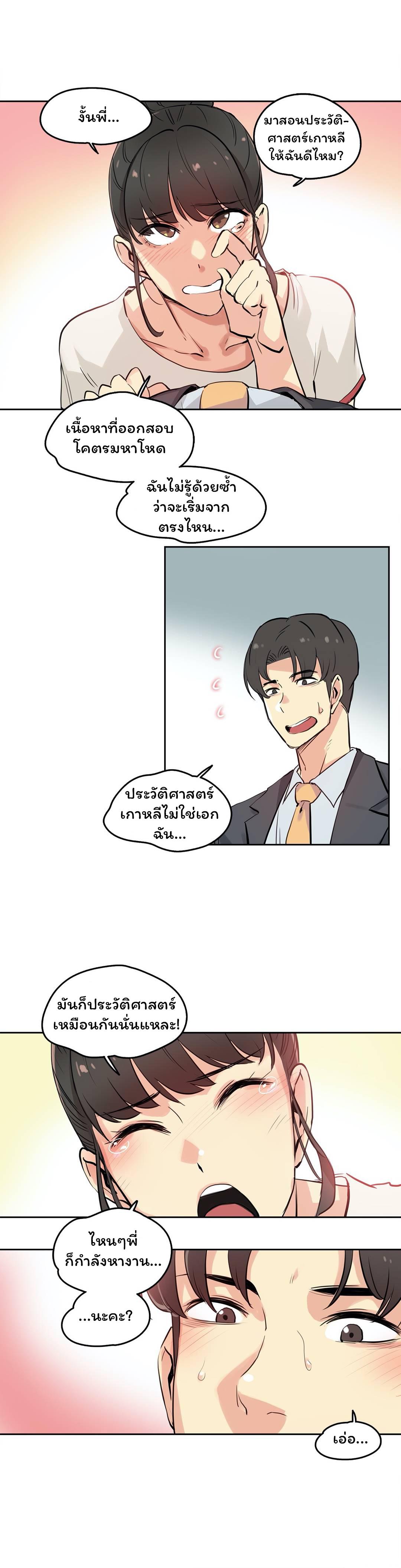 Doujin-Lc- อ่าน โดจิน มังฮวา เกาหลี ญี่ปุ่น จีน แปลไทย Surrogate Dad ตอนที่ 1 2 3 4 5 6 7 8 9 10 11 12 13 14 ฟรี ไม่มีโฆษณา อ่าน โดจิน Manhwa เกาหลี ญี่ปุ่น จีน เรามีครบ คัดมาให้เน้นๆ โดจิน 18+ รับประกันความฟินโดย  Doujin Lc