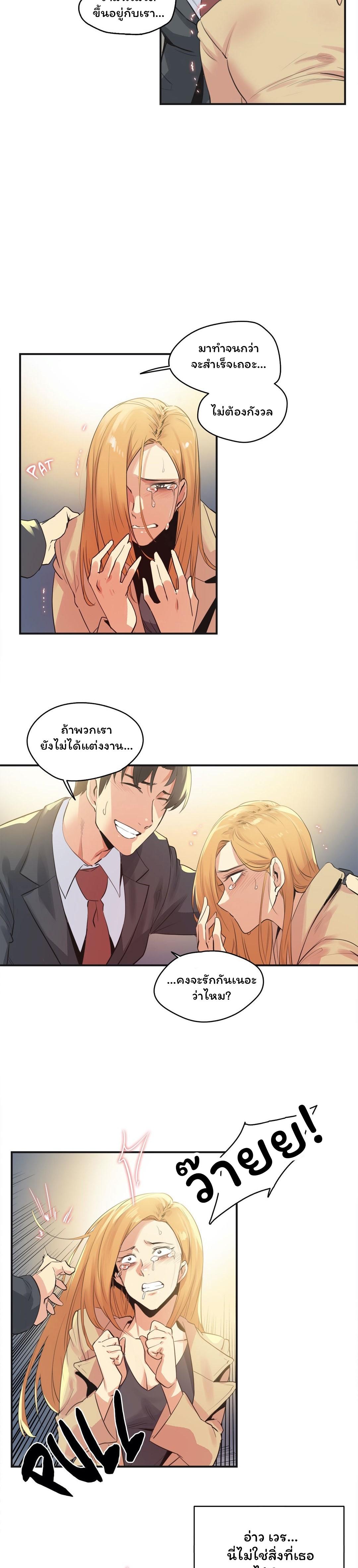 Doujin-Lc- อ่าน โดจิน มังฮวา เกาหลี ญี่ปุ่น จีน แปลไทย Surrogate Dad ตอนที่ 1 2 3 4 5 6 7 8 9 10 11 12 13 14 ฟรี ไม่มีโฆษณา อ่าน โดจิน Manhwa เกาหลี ญี่ปุ่น จีน เรามีครบ คัดมาให้เน้นๆ โดจิน 18+ รับประกันความฟินโดย  Doujin Lc