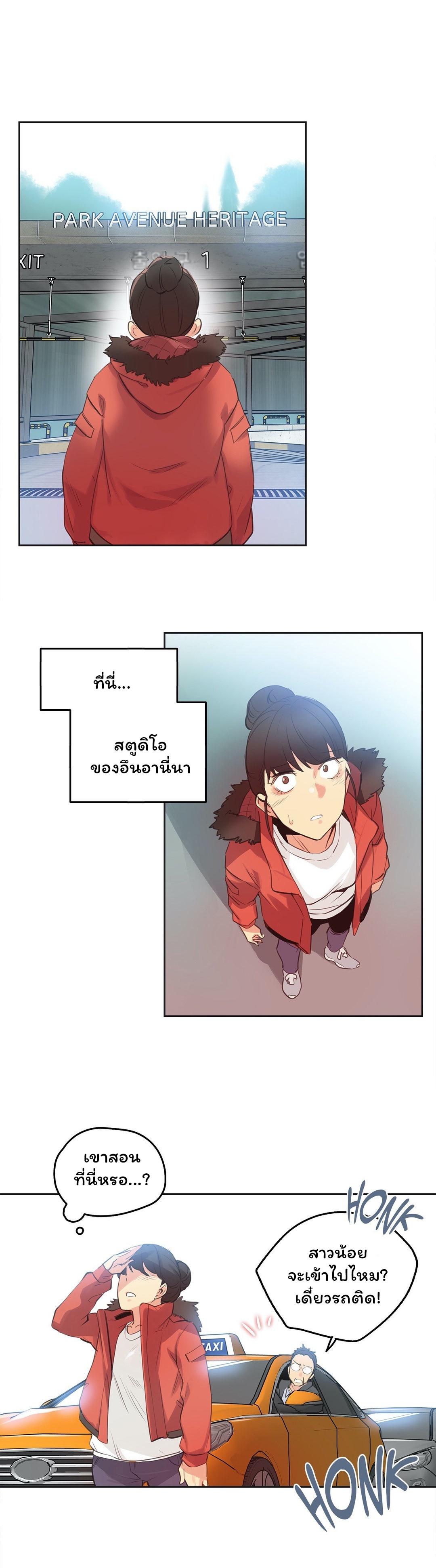 Doujin-Lc- อ่าน โดจิน มังฮวา เกาหลี ญี่ปุ่น จีน แปลไทย Surrogate Dad ตอนที่ 1 2 3 4 5 6 7 8 9 10 11 12 13 14 ฟรี ไม่มีโฆษณา อ่าน โดจิน Manhwa เกาหลี ญี่ปุ่น จีน เรามีครบ คัดมาให้เน้นๆ โดจิน 18+ รับประกันความฟินโดย  Doujin Lc