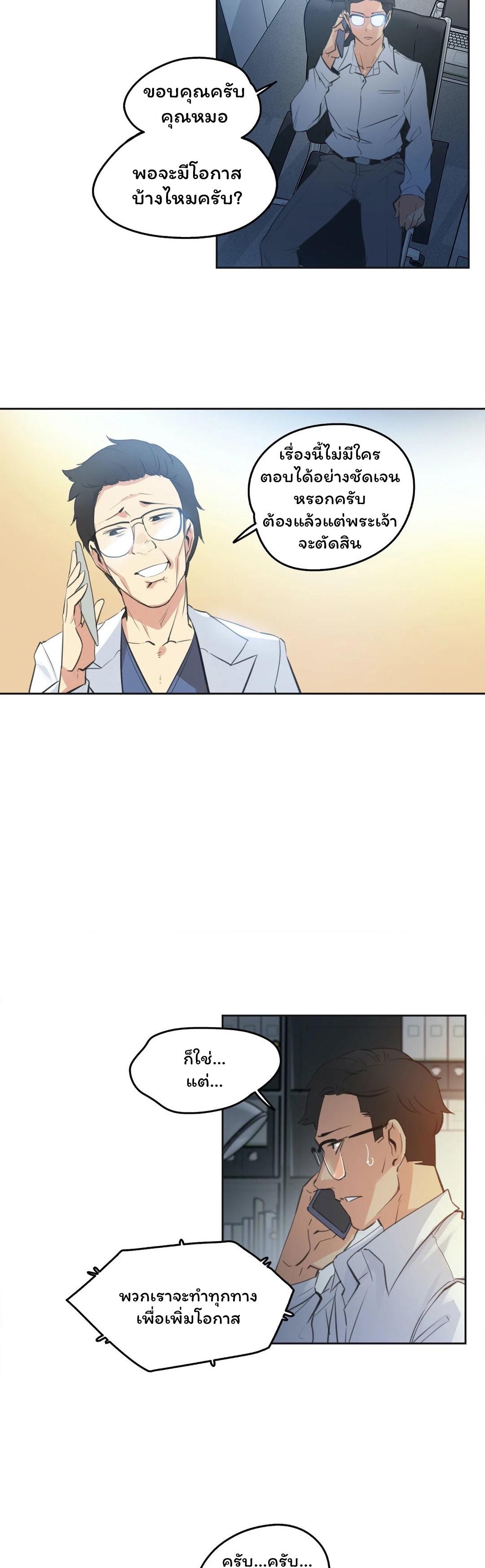 Doujin-Lc- อ่าน โดจิน มังฮวา เกาหลี ญี่ปุ่น จีน แปลไทย Surrogate Dad ตอนที่ 1 2 3 4 5 6 7 8 9 10 11 12 13 14 ฟรี ไม่มีโฆษณา อ่าน โดจิน Manhwa เกาหลี ญี่ปุ่น จีน เรามีครบ คัดมาให้เน้นๆ โดจิน 18+ รับประกันความฟินโดย  Doujin Lc