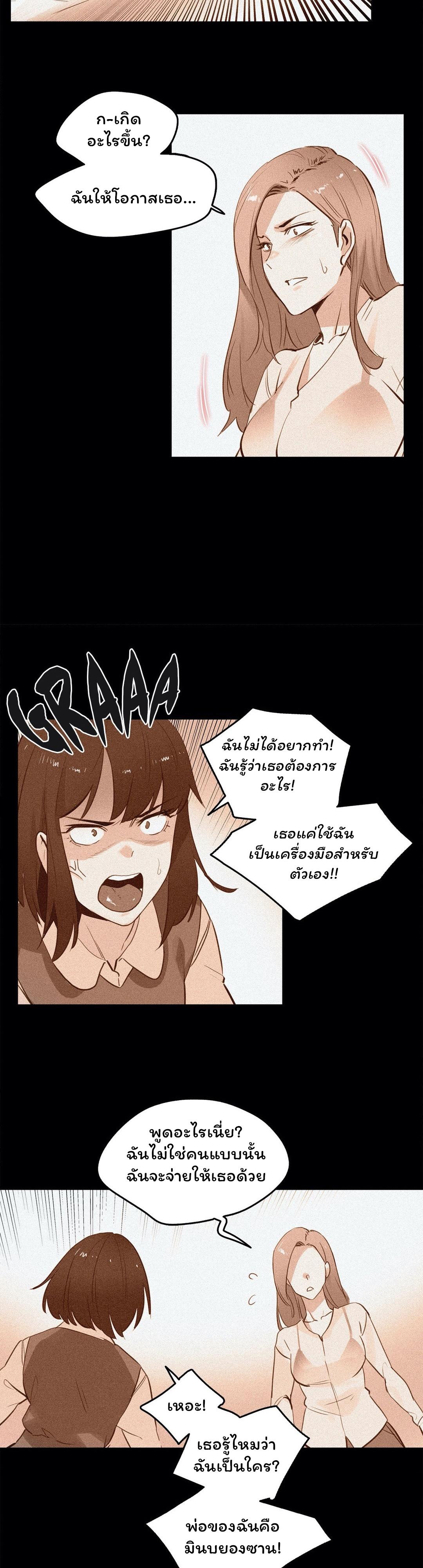Doujin-Lc- อ่าน โดจิน มังฮวา เกาหลี ญี่ปุ่น จีน แปลไทย Surrogate Dad ตอนที่ 1 2 3 4 5 6 7 8 9 10 11 12 13 14 ฟรี ไม่มีโฆษณา อ่าน โดจิน Manhwa เกาหลี ญี่ปุ่น จีน เรามีครบ คัดมาให้เน้นๆ โดจิน 18+ รับประกันความฟินโดย  Doujin Lc
