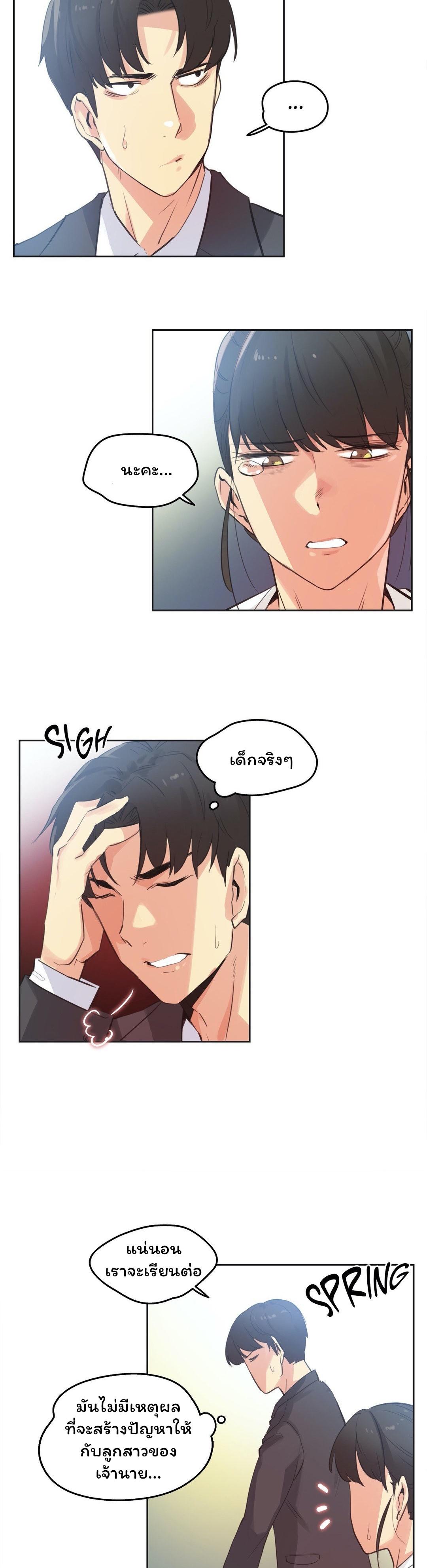 Doujin-Lc- อ่าน โดจิน มังฮวา เกาหลี ญี่ปุ่น จีน แปลไทย Surrogate Dad ตอนที่ 1 2 3 4 5 6 7 8 9 10 11 12 13 14 ฟรี ไม่มีโฆษณา อ่าน โดจิน Manhwa เกาหลี ญี่ปุ่น จีน เรามีครบ คัดมาให้เน้นๆ โดจิน 18+ รับประกันความฟินโดย  Doujin Lc