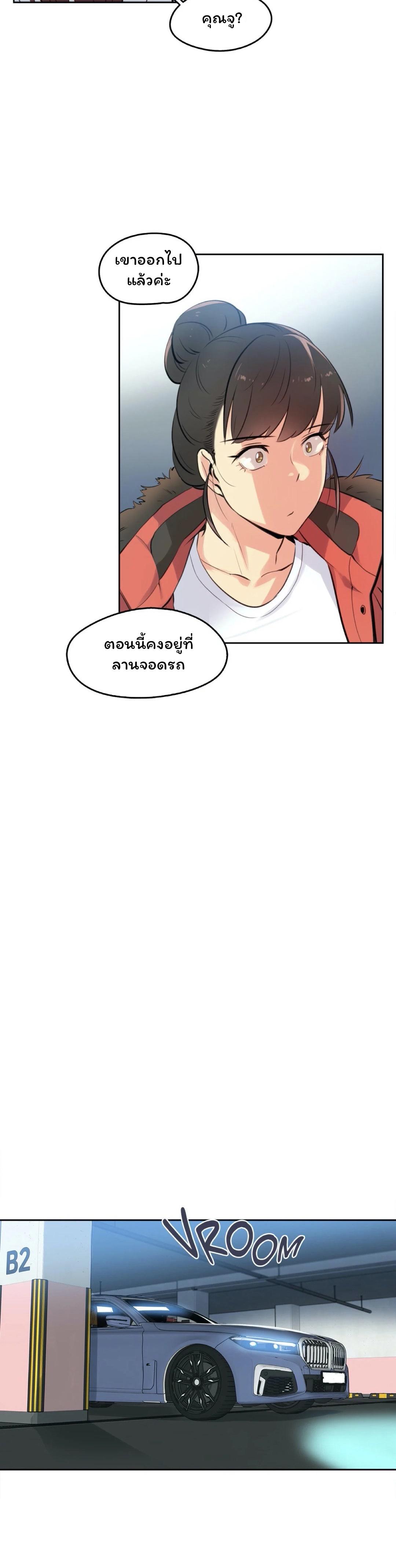 Doujin-Lc- อ่าน โดจิน มังฮวา เกาหลี ญี่ปุ่น จีน แปลไทย Surrogate Dad ตอนที่ 1 2 3 4 5 6 7 8 9 10 11 12 13 14 ฟรี ไม่มีโฆษณา อ่าน โดจิน Manhwa เกาหลี ญี่ปุ่น จีน เรามีครบ คัดมาให้เน้นๆ โดจิน 18+ รับประกันความฟินโดย  Doujin Lc