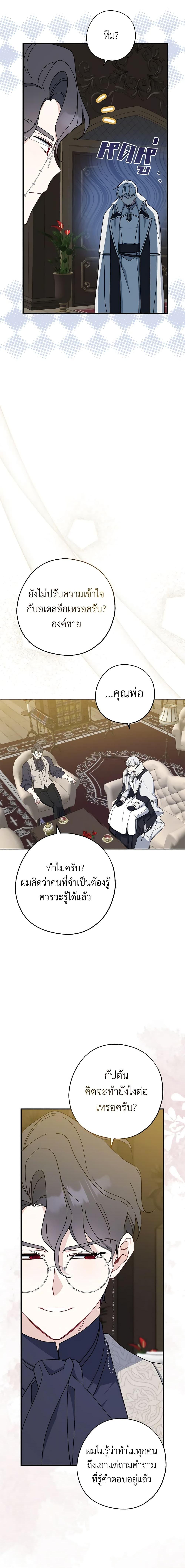 Manga-lc-com อ่านมังงะ อ่านการ์ตูน ออนไลน์ ฟรี Here Comes The Silver Spoon! ตอนที่ 1 2 3 4 5 6 7 8 9 10 11 12 13 14 ฟรี ไม่มีโฆษณา Manga-lc - อ่าน มังงะ อ่าน การ์ตูน ออนไลน์ อ่านมังงะ ฟรี