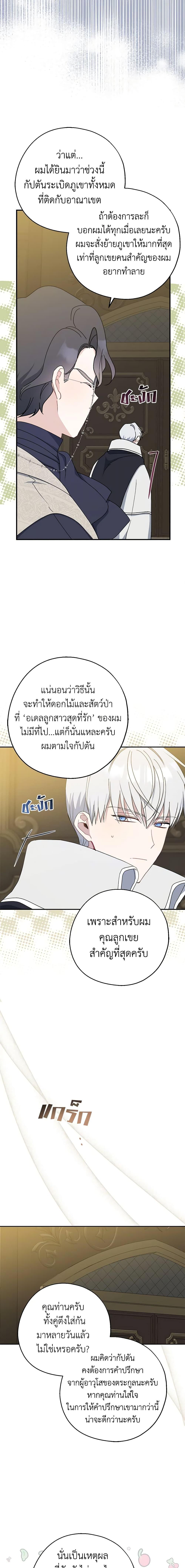 Manga-lc-com อ่านมังงะ อ่านการ์ตูน ออนไลน์ ฟรี Here Comes The Silver Spoon! ตอนที่ 1 2 3 4 5 6 7 8 9 10 11 12 13 14 ฟรี ไม่มีโฆษณา Manga-lc - อ่าน มังงะ อ่าน การ์ตูน ออนไลน์ อ่านมังงะ ฟรี