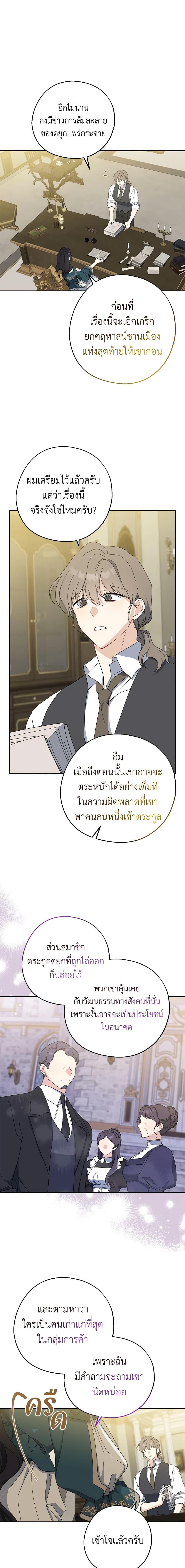 Manga-lc-com อ่านมังงะ อ่านการ์ตูน ออนไลน์ ฟรี Here Comes The Silver Spoon! ตอนที่ 1 2 3 4 5 6 7 8 9 10 11 12 13 14 ฟรี ไม่มีโฆษณา Manga-lc - อ่าน มังงะ อ่าน การ์ตูน ออนไลน์ อ่านมังงะ ฟรี