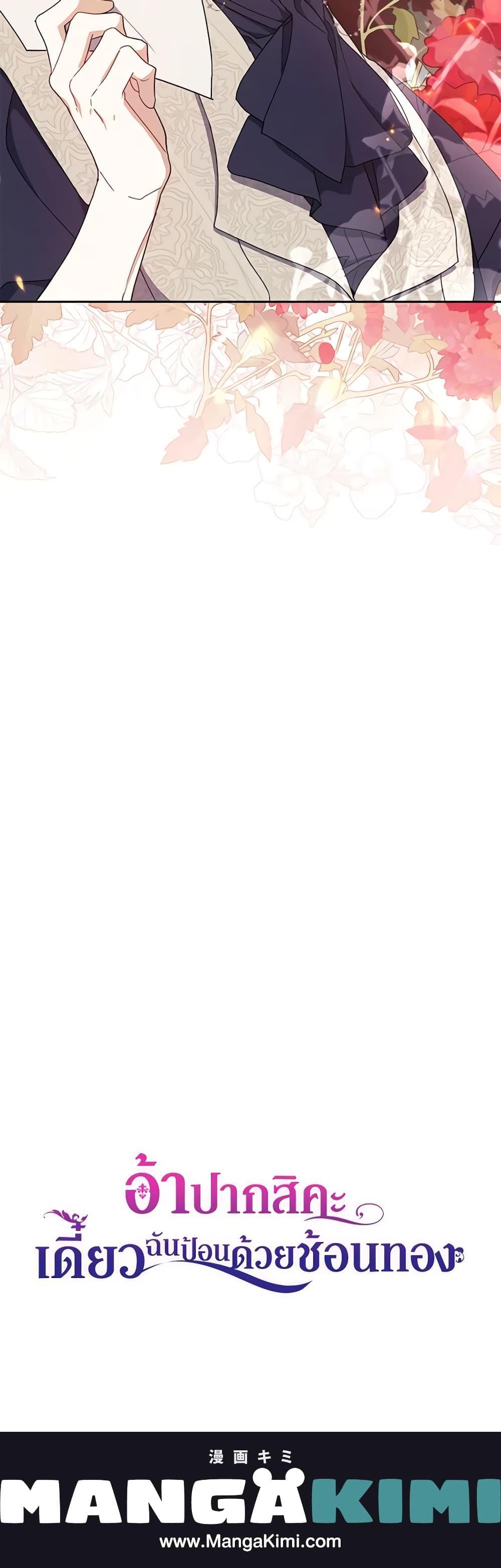 Manga-lc-com อ่านมังงะ อ่านการ์ตูน ออนไลน์ ฟรี Here Comes The Silver Spoon! ตอนที่ 1 2 3 4 5 6 7 8 9 10 11 12 13 14 ฟรี ไม่มีโฆษณา Manga-lc - อ่าน มังงะ อ่าน การ์ตูน ออนไลน์ อ่านมังงะ ฟรี