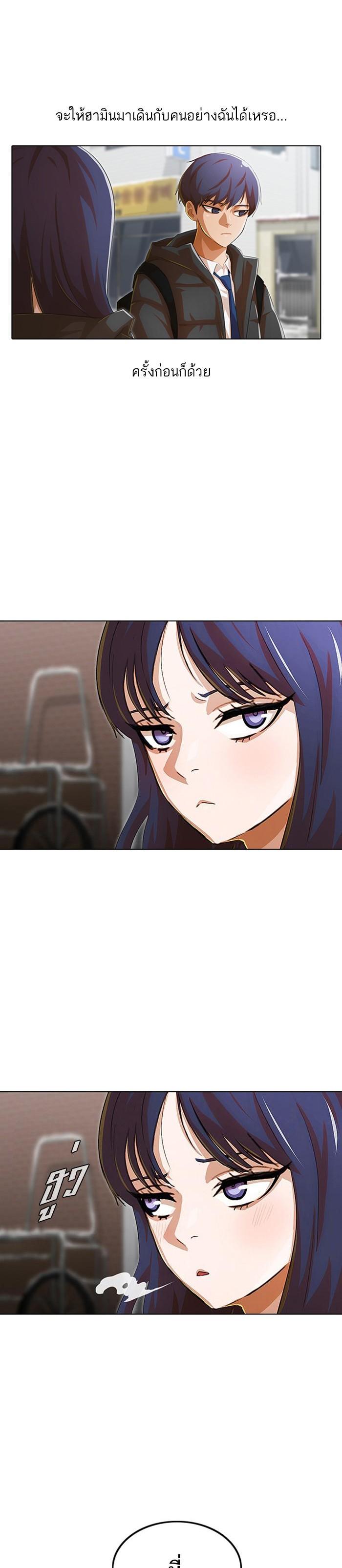 Manga-lc-com อ่านมังงะ อ่านการ์ตูน ออนไลน์ ฟรี Random Chat สาวจากแรนดอมแชต ตอนที่ 1 2 3 4 5 6 7 8 9 10 11 12 13 14 ฟรี ไม่มีโฆษณา Manga-lc - อ่าน มังงะ อ่าน การ์ตูน ออนไลน์ อ่านมังงะ ฟรี