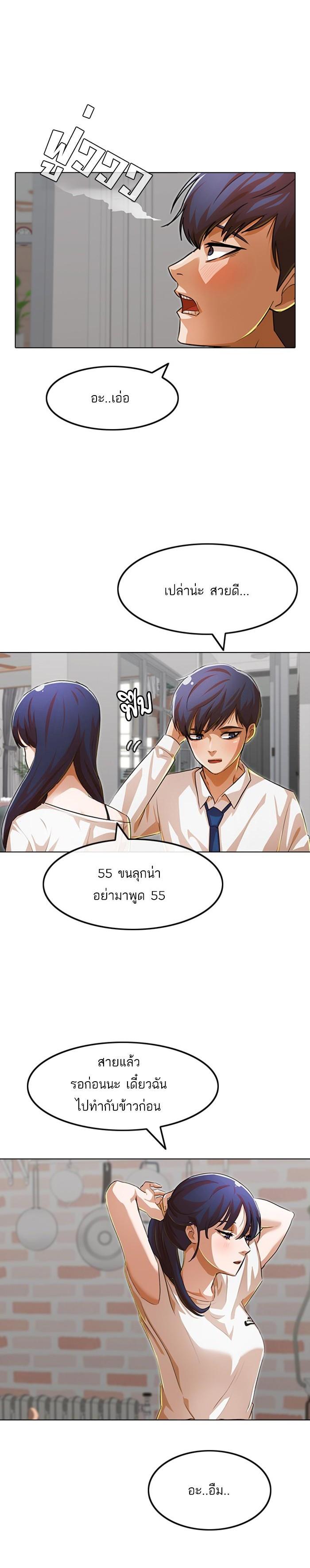 Manga-lc-com อ่านมังงะ อ่านการ์ตูน ออนไลน์ ฟรี Random Chat สาวจากแรนดอมแชต ตอนที่ 1 2 3 4 5 6 7 8 9 10 11 12 13 14 ฟรี ไม่มีโฆษณา Manga-lc - อ่าน มังงะ อ่าน การ์ตูน ออนไลน์ อ่านมังงะ ฟรี