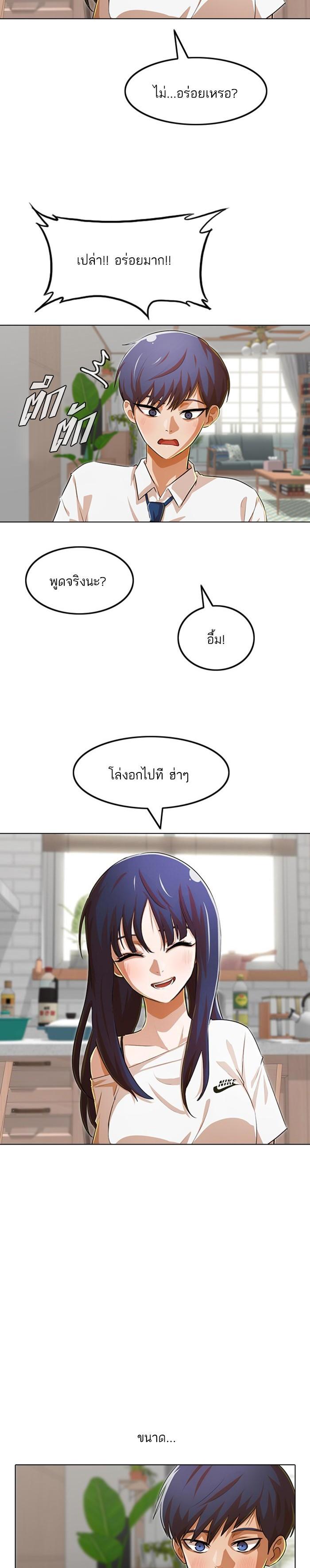 Manga-lc-com อ่านมังงะ อ่านการ์ตูน ออนไลน์ ฟรี Random Chat สาวจากแรนดอมแชต ตอนที่ 1 2 3 4 5 6 7 8 9 10 11 12 13 14 ฟรี ไม่มีโฆษณา Manga-lc - อ่าน มังงะ อ่าน การ์ตูน ออนไลน์ อ่านมังงะ ฟรี