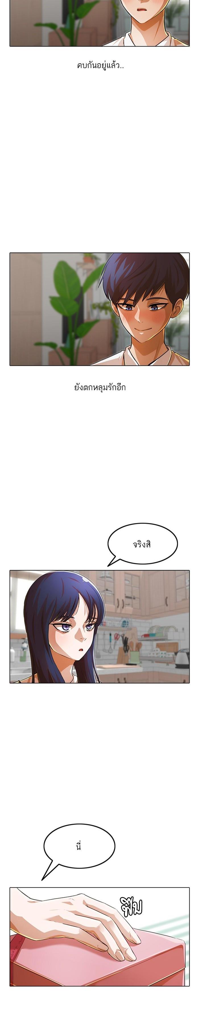 Manga-lc-com อ่านมังงะ อ่านการ์ตูน ออนไลน์ ฟรี Random Chat สาวจากแรนดอมแชต ตอนที่ 1 2 3 4 5 6 7 8 9 10 11 12 13 14 ฟรี ไม่มีโฆษณา Manga-lc - อ่าน มังงะ อ่าน การ์ตูน ออนไลน์ อ่านมังงะ ฟรี
