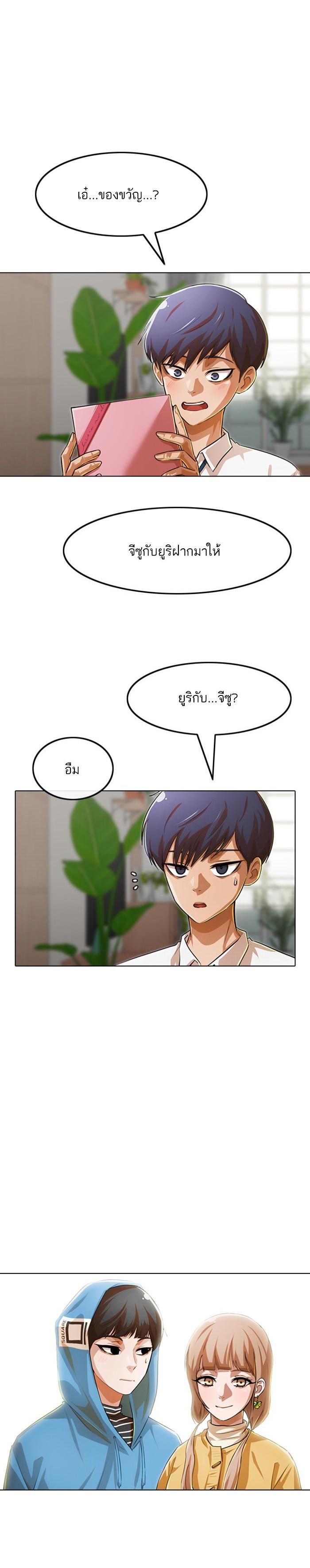 Manga-lc-com อ่านมังงะ อ่านการ์ตูน ออนไลน์ ฟรี Random Chat สาวจากแรนดอมแชต ตอนที่ 1 2 3 4 5 6 7 8 9 10 11 12 13 14 ฟรี ไม่มีโฆษณา Manga-lc - อ่าน มังงะ อ่าน การ์ตูน ออนไลน์ อ่านมังงะ ฟรี