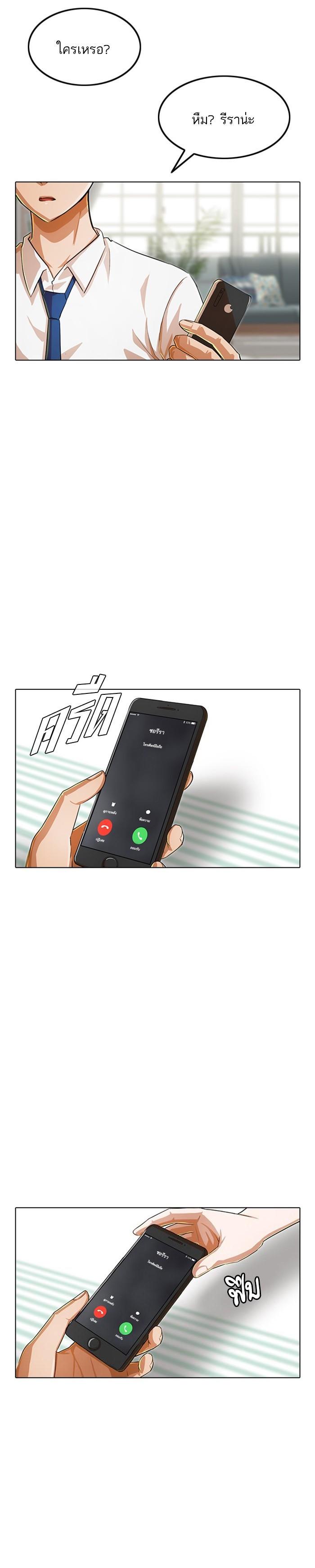 Manga-lc-com อ่านมังงะ อ่านการ์ตูน ออนไลน์ ฟรี Random Chat สาวจากแรนดอมแชต ตอนที่ 1 2 3 4 5 6 7 8 9 10 11 12 13 14 ฟรี ไม่มีโฆษณา Manga-lc - อ่าน มังงะ อ่าน การ์ตูน ออนไลน์ อ่านมังงะ ฟรี