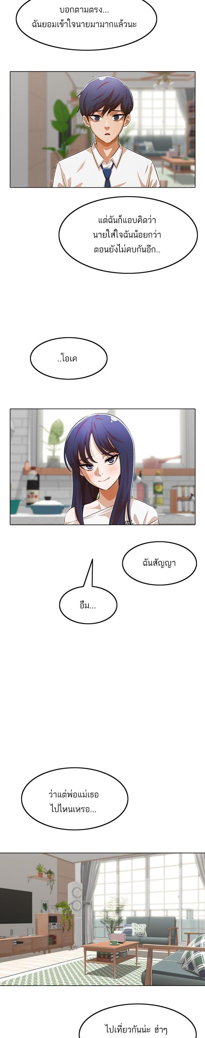 Manga-lc-com อ่านมังงะ อ่านการ์ตูน ออนไลน์ ฟรี Random Chat สาวจากแรนดอมแชต ตอนที่ 1 2 3 4 5 6 7 8 9 10 11 12 13 14 ฟรี ไม่มีโฆษณา Manga-lc - อ่าน มังงะ อ่าน การ์ตูน ออนไลน์ อ่านมังงะ ฟรี