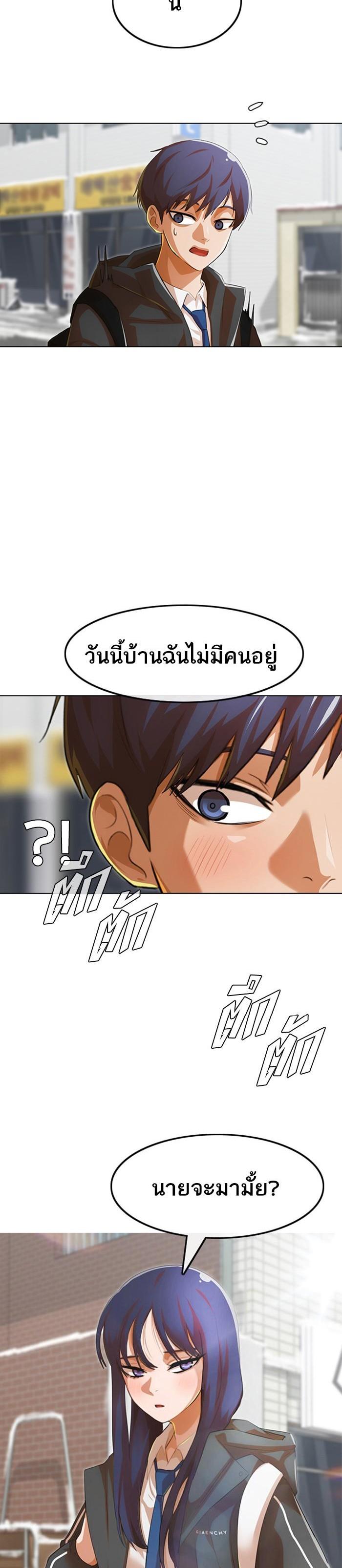 Manga-lc-com อ่านมังงะ อ่านการ์ตูน ออนไลน์ ฟรี Random Chat สาวจากแรนดอมแชต ตอนที่ 1 2 3 4 5 6 7 8 9 10 11 12 13 14 ฟรี ไม่มีโฆษณา Manga-lc - อ่าน มังงะ อ่าน การ์ตูน ออนไลน์ อ่านมังงะ ฟรี