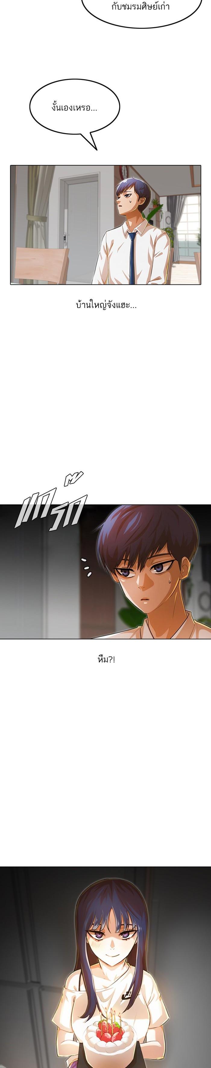 Manga-lc-com อ่านมังงะ อ่านการ์ตูน ออนไลน์ ฟรี Random Chat สาวจากแรนดอมแชต ตอนที่ 1 2 3 4 5 6 7 8 9 10 11 12 13 14 ฟรี ไม่มีโฆษณา Manga-lc - อ่าน มังงะ อ่าน การ์ตูน ออนไลน์ อ่านมังงะ ฟรี