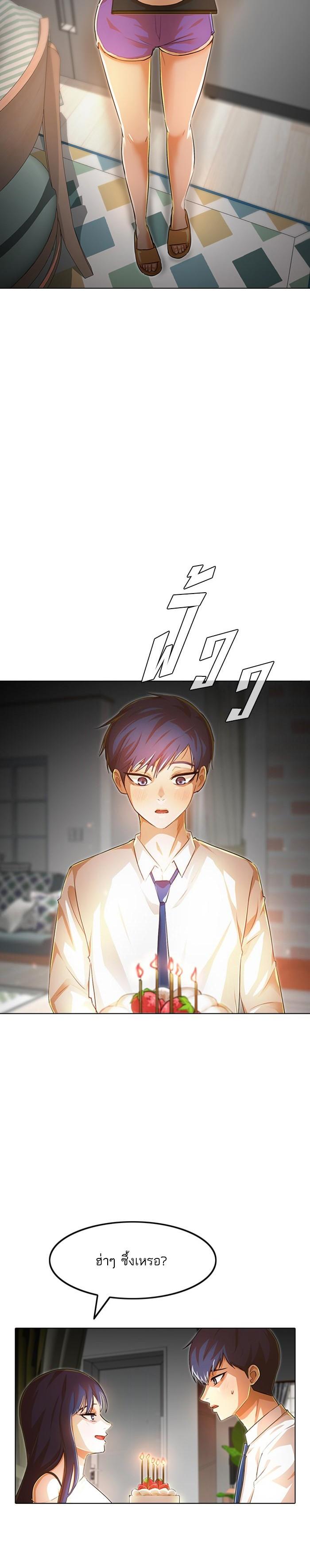 Manga-lc-com อ่านมังงะ อ่านการ์ตูน ออนไลน์ ฟรี Random Chat สาวจากแรนดอมแชต ตอนที่ 1 2 3 4 5 6 7 8 9 10 11 12 13 14 ฟรี ไม่มีโฆษณา Manga-lc - อ่าน มังงะ อ่าน การ์ตูน ออนไลน์ อ่านมังงะ ฟรี