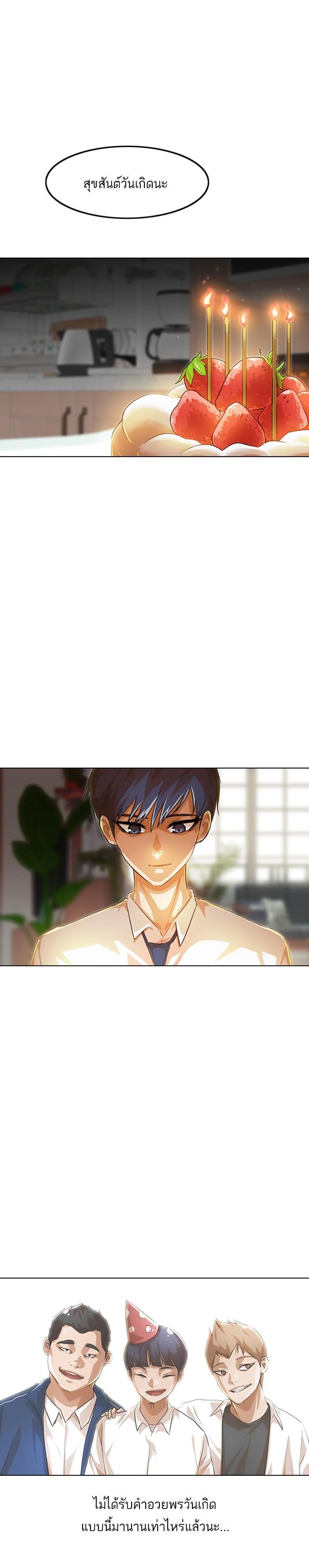 Manga-lc-com อ่านมังงะ อ่านการ์ตูน ออนไลน์ ฟรี Random Chat สาวจากแรนดอมแชต ตอนที่ 1 2 3 4 5 6 7 8 9 10 11 12 13 14 ฟรี ไม่มีโฆษณา Manga-lc - อ่าน มังงะ อ่าน การ์ตูน ออนไลน์ อ่านมังงะ ฟรี