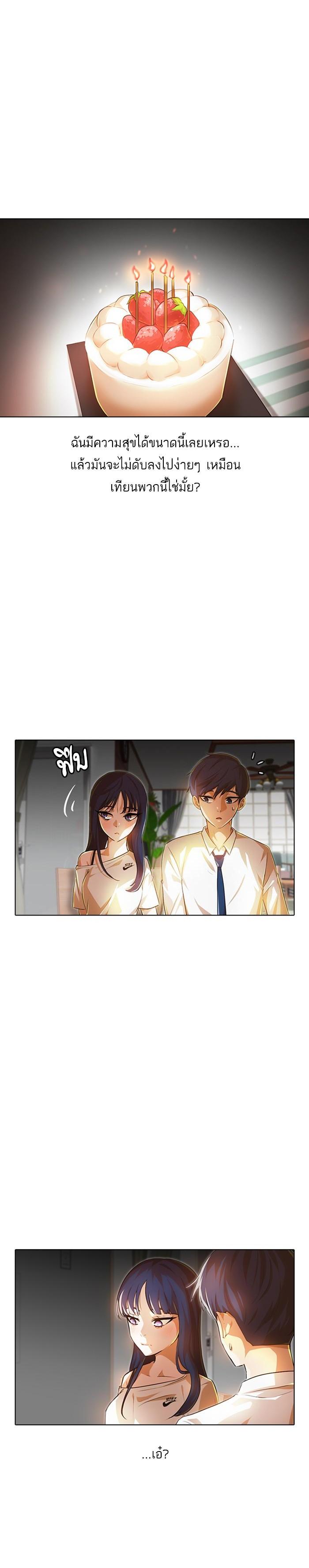 Manga-lc-com อ่านมังงะ อ่านการ์ตูน ออนไลน์ ฟรี Random Chat สาวจากแรนดอมแชต ตอนที่ 1 2 3 4 5 6 7 8 9 10 11 12 13 14 ฟรี ไม่มีโฆษณา Manga-lc - อ่าน มังงะ อ่าน การ์ตูน ออนไลน์ อ่านมังงะ ฟรี