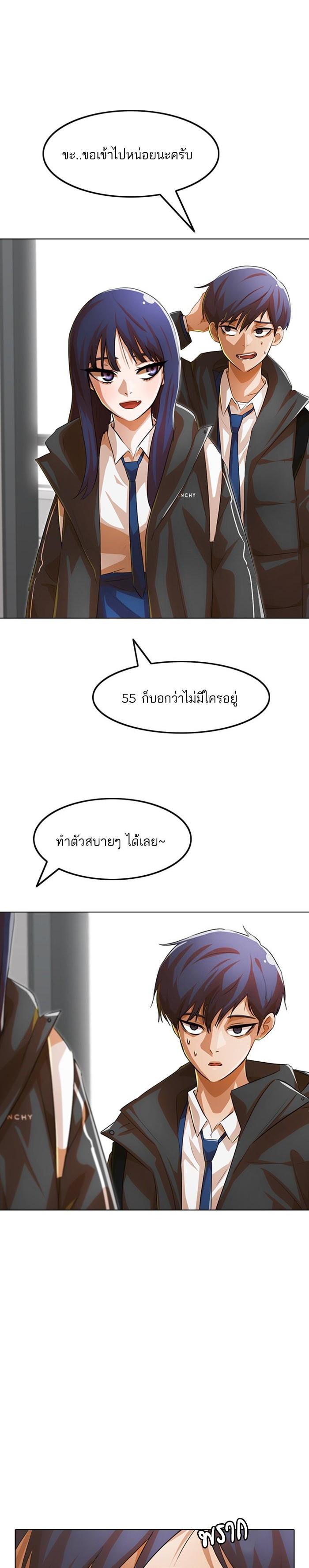Manga-lc-com อ่านมังงะ อ่านการ์ตูน ออนไลน์ ฟรี Random Chat สาวจากแรนดอมแชต ตอนที่ 1 2 3 4 5 6 7 8 9 10 11 12 13 14 ฟรี ไม่มีโฆษณา Manga-lc - อ่าน มังงะ อ่าน การ์ตูน ออนไลน์ อ่านมังงะ ฟรี