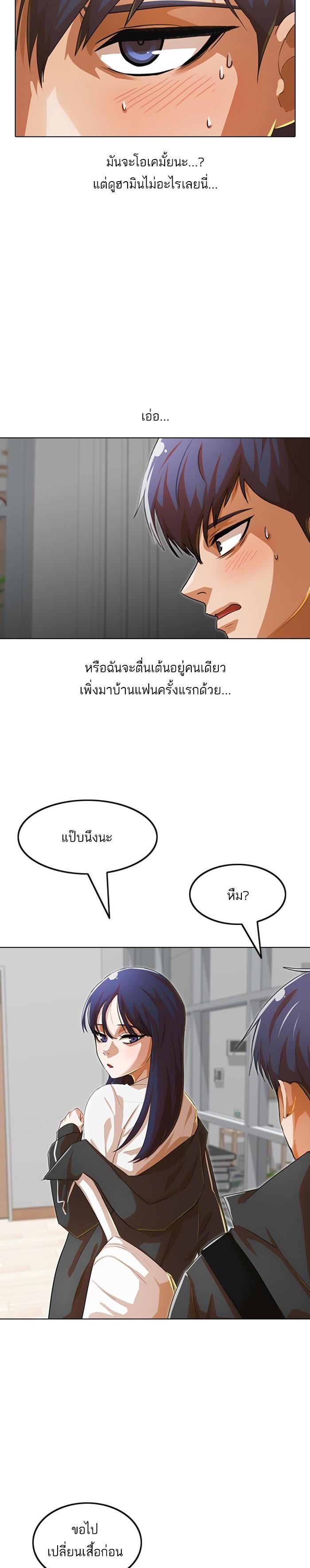 Manga-lc-com อ่านมังงะ อ่านการ์ตูน ออนไลน์ ฟรี Random Chat สาวจากแรนดอมแชต ตอนที่ 1 2 3 4 5 6 7 8 9 10 11 12 13 14 ฟรี ไม่มีโฆษณา Manga-lc - อ่าน มังงะ อ่าน การ์ตูน ออนไลน์ อ่านมังงะ ฟรี