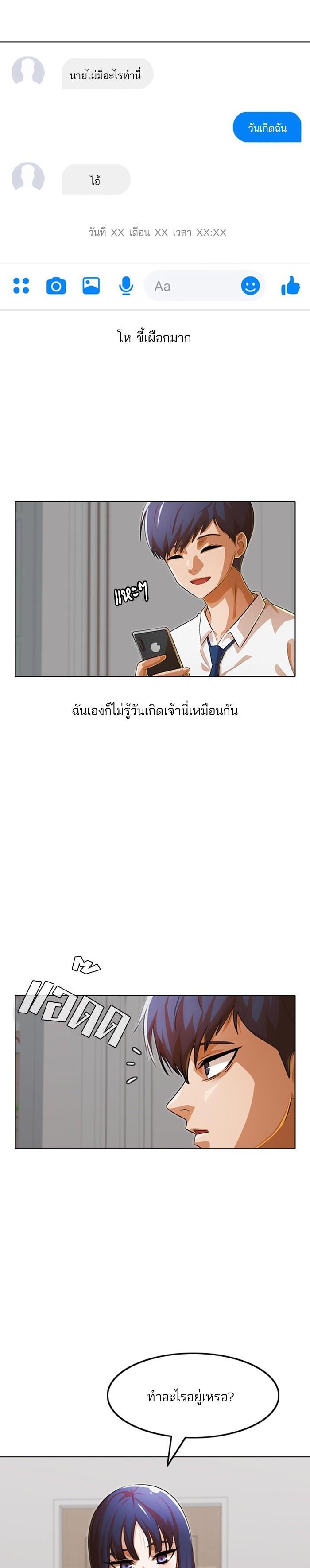 Manga-lc-com อ่านมังงะ อ่านการ์ตูน ออนไลน์ ฟรี Random Chat สาวจากแรนดอมแชต ตอนที่ 1 2 3 4 5 6 7 8 9 10 11 12 13 14 ฟรี ไม่มีโฆษณา Manga-lc - อ่าน มังงะ อ่าน การ์ตูน ออนไลน์ อ่านมังงะ ฟรี
