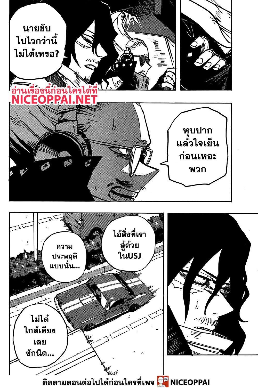 Manga-lc-com อ่านมังงะ อ่านการ์ตูน ออนไลน์ ฟรี Boku no Hero Academia ตอนที่ 1 2 3 4 5 6 7 8 9 10 11 12 13 14 ฟรี ไม่มีโฆษณา Manga-lc - อ่าน มังงะ อ่าน การ์ตูน ออนไลน์ อ่านมังงะ ฟรี