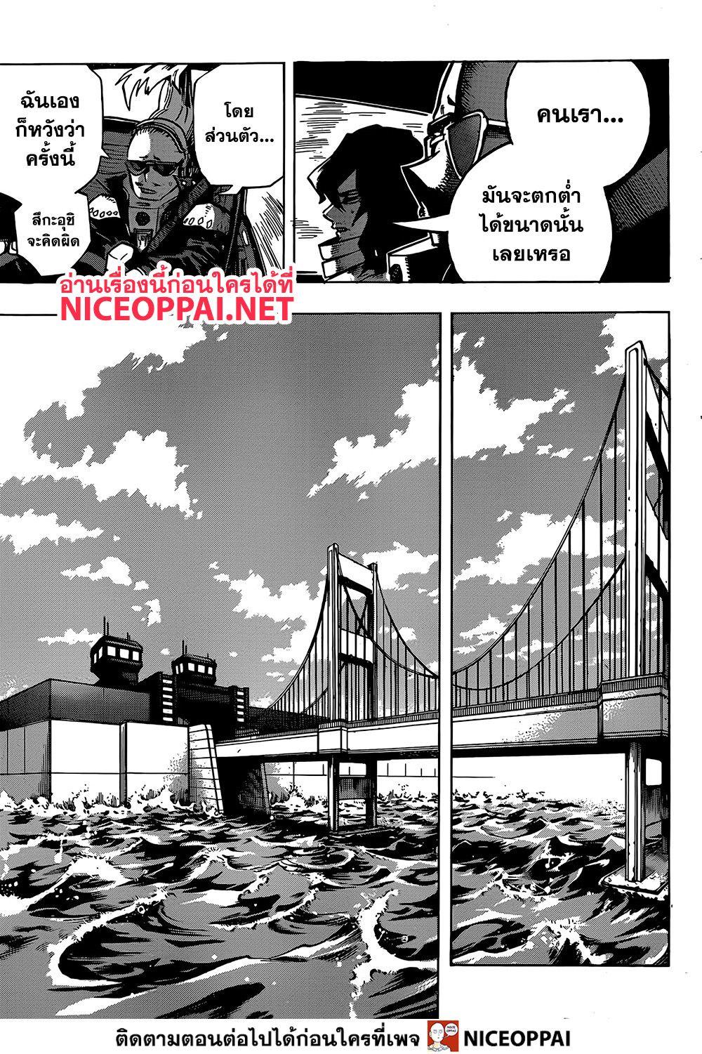 Manga-lc-com อ่านมังงะ อ่านการ์ตูน ออนไลน์ ฟรี Boku no Hero Academia ตอนที่ 1 2 3 4 5 6 7 8 9 10 11 12 13 14 ฟรี ไม่มีโฆษณา Manga-lc - อ่าน มังงะ อ่าน การ์ตูน ออนไลน์ อ่านมังงะ ฟรี