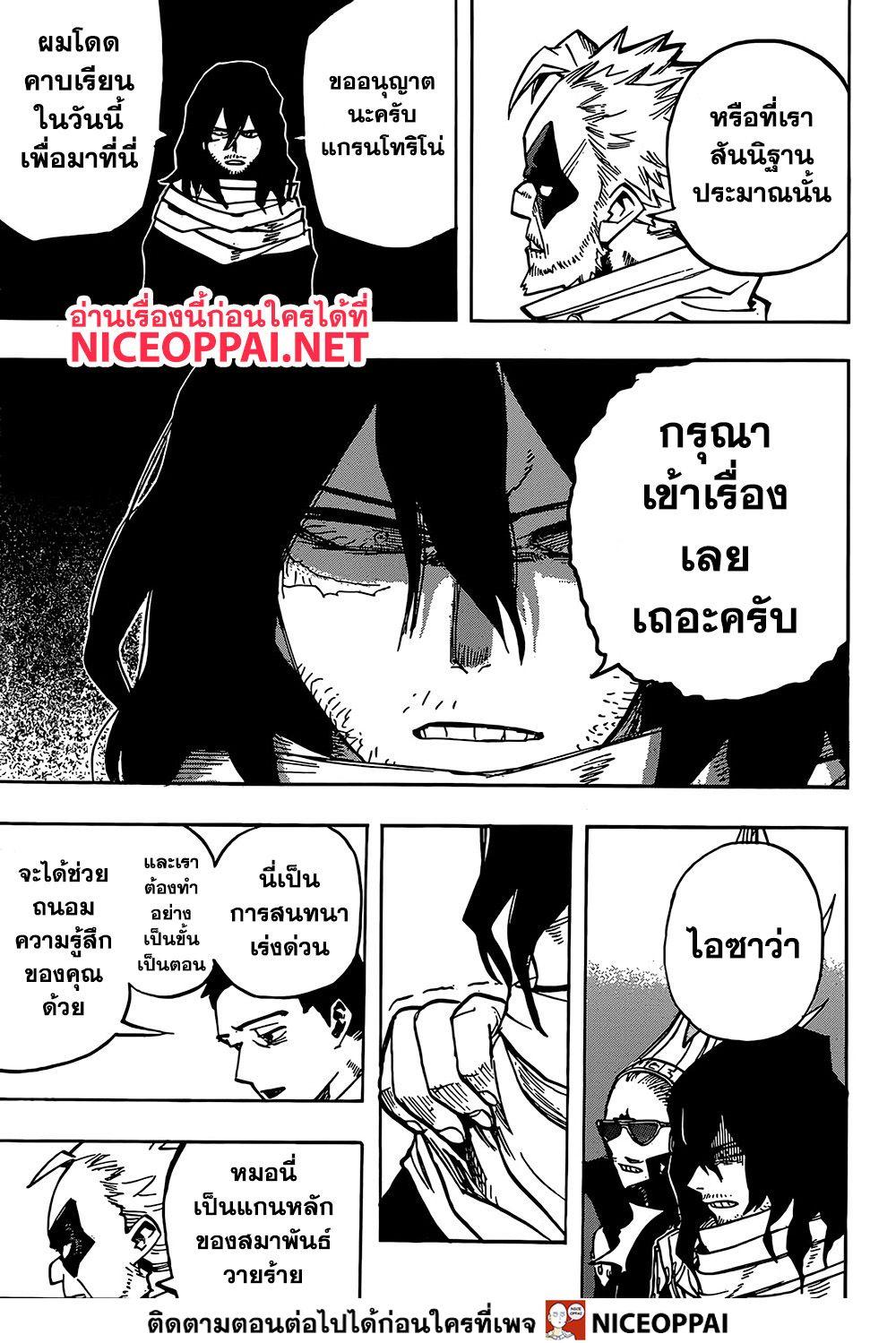 Manga-lc-com อ่านมังงะ อ่านการ์ตูน ออนไลน์ ฟรี Boku no Hero Academia ตอนที่ 1 2 3 4 5 6 7 8 9 10 11 12 13 14 ฟรี ไม่มีโฆษณา Manga-lc - อ่าน มังงะ อ่าน การ์ตูน ออนไลน์ อ่านมังงะ ฟรี