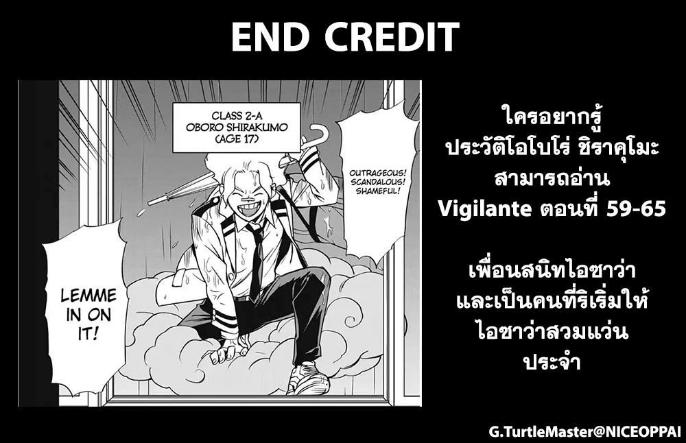 Manga-lc-com อ่านมังงะ อ่านการ์ตูน ออนไลน์ ฟรี Boku no Hero Academia ตอนที่ 1 2 3 4 5 6 7 8 9 10 11 12 13 14 ฟรี ไม่มีโฆษณา Manga-lc - อ่าน มังงะ อ่าน การ์ตูน ออนไลน์ อ่านมังงะ ฟรี