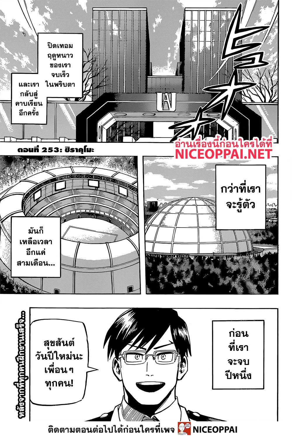 Manga-lc-com อ่านมังงะ อ่านการ์ตูน ออนไลน์ ฟรี Boku no Hero Academia ตอนที่ 1 2 3 4 5 6 7 8 9 10 11 12 13 14 ฟรี ไม่มีโฆษณา Manga-lc - อ่าน มังงะ อ่าน การ์ตูน ออนไลน์ อ่านมังงะ ฟรี