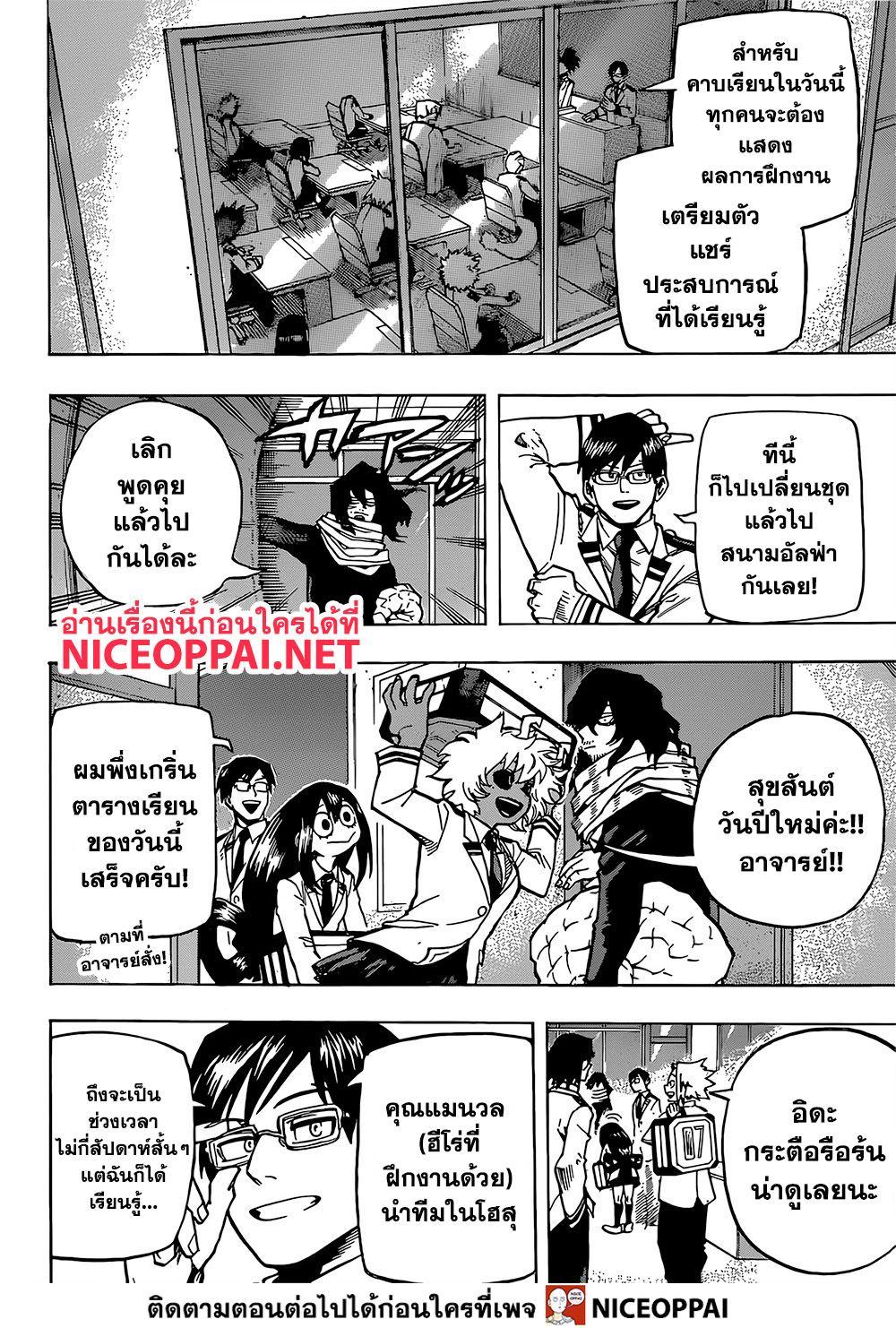 Manga-lc-com อ่านมังงะ อ่านการ์ตูน ออนไลน์ ฟรี Boku no Hero Academia ตอนที่ 1 2 3 4 5 6 7 8 9 10 11 12 13 14 ฟรี ไม่มีโฆษณา Manga-lc - อ่าน มังงะ อ่าน การ์ตูน ออนไลน์ อ่านมังงะ ฟรี