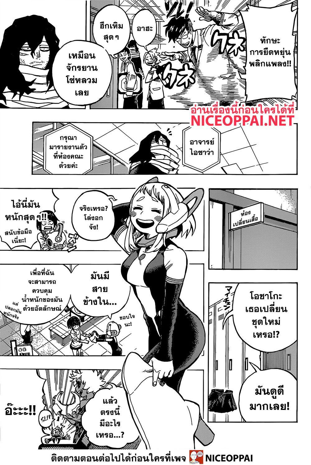 Manga-lc-com อ่านมังงะ อ่านการ์ตูน ออนไลน์ ฟรี Boku no Hero Academia ตอนที่ 1 2 3 4 5 6 7 8 9 10 11 12 13 14 ฟรี ไม่มีโฆษณา Manga-lc - อ่าน มังงะ อ่าน การ์ตูน ออนไลน์ อ่านมังงะ ฟรี