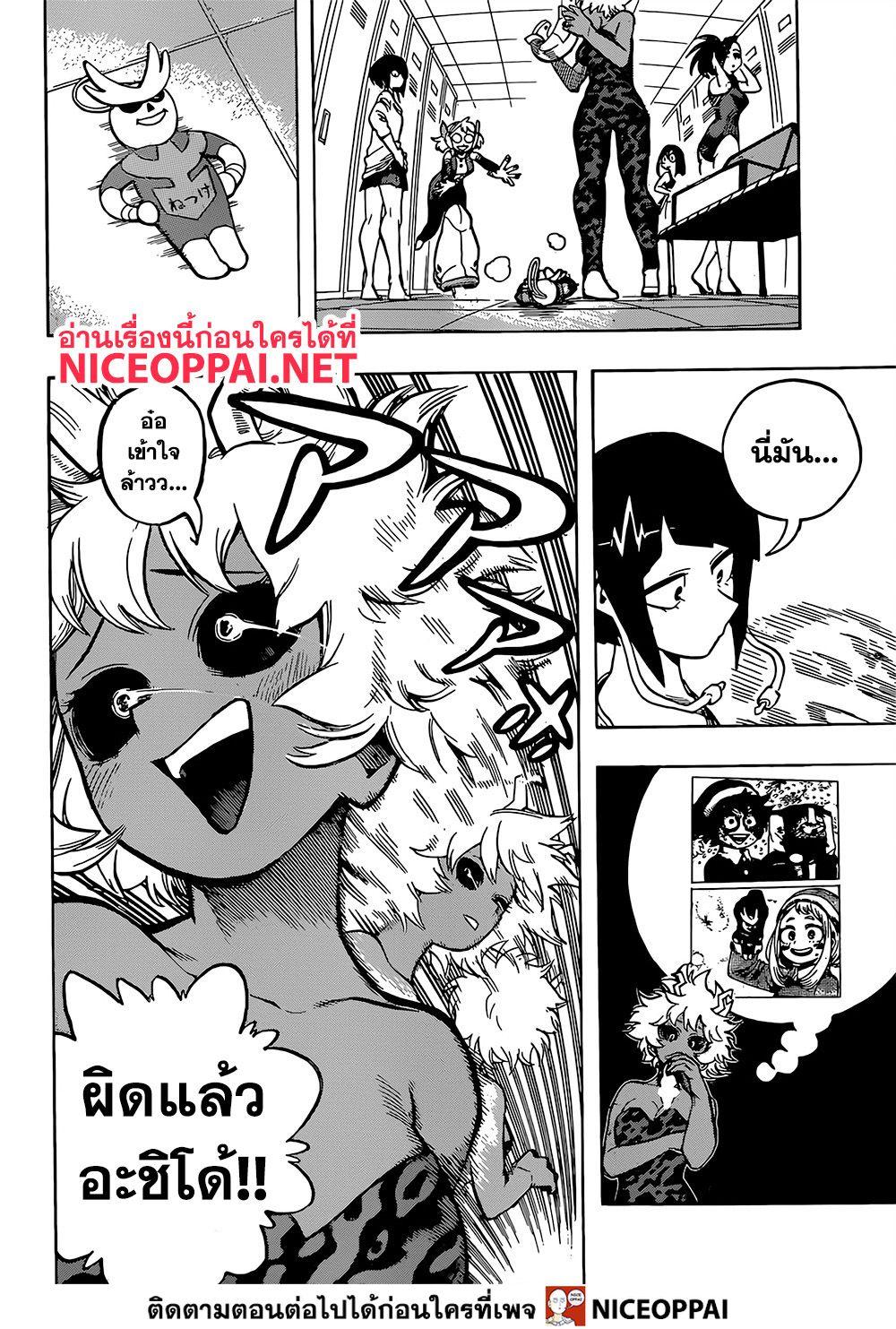 Manga-lc-com อ่านมังงะ อ่านการ์ตูน ออนไลน์ ฟรี Boku no Hero Academia ตอนที่ 1 2 3 4 5 6 7 8 9 10 11 12 13 14 ฟรี ไม่มีโฆษณา Manga-lc - อ่าน มังงะ อ่าน การ์ตูน ออนไลน์ อ่านมังงะ ฟรี