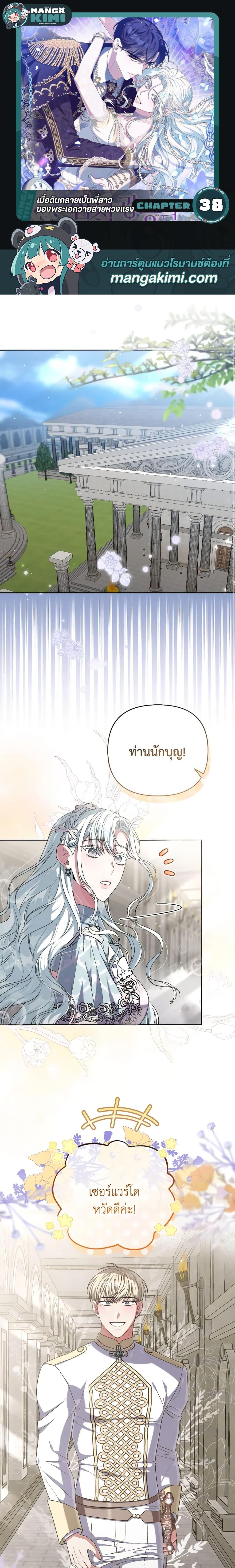 Manga-lc-com อ่านมังงะ อ่านการ์ตูน ออนไลน์ ฟรี She’s the Older Sister of the Obsessive Male Lead ตอนที่ 1 2 3 4 5 6 7 8 9 10 11 12 13 14 ฟรี ไม่มีโฆษณา Manga-lc - อ่าน มังงะ อ่าน การ์ตูน ออนไลน์ อ่านมังงะ ฟรี