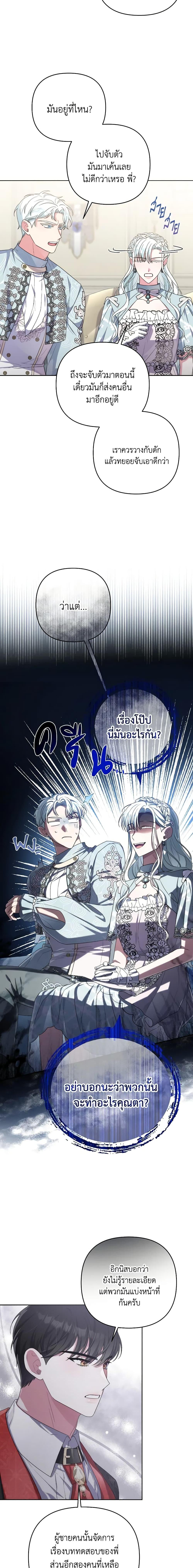 Manga-lc-com อ่านมังงะ อ่านการ์ตูน ออนไลน์ ฟรี She’s the Older Sister of the Obsessive Male Lead ตอนที่ 1 2 3 4 5 6 7 8 9 10 11 12 13 14 ฟรี ไม่มีโฆษณา Manga-lc - อ่าน มังงะ อ่าน การ์ตูน ออนไลน์ อ่านมังงะ ฟรี