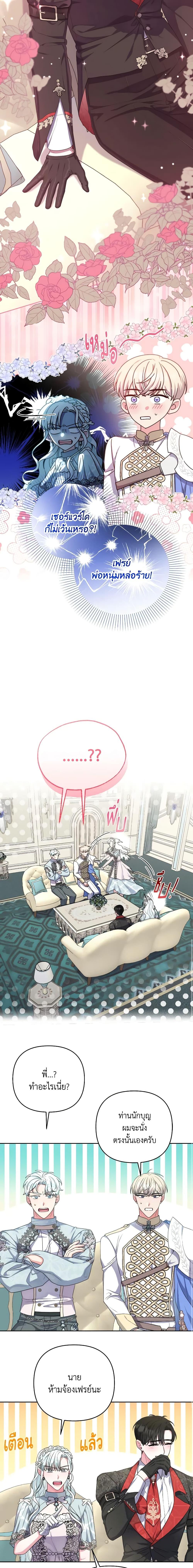 Manga-lc-com อ่านมังงะ อ่านการ์ตูน ออนไลน์ ฟรี She’s the Older Sister of the Obsessive Male Lead ตอนที่ 1 2 3 4 5 6 7 8 9 10 11 12 13 14 ฟรี ไม่มีโฆษณา Manga-lc - อ่าน มังงะ อ่าน การ์ตูน ออนไลน์ อ่านมังงะ ฟรี