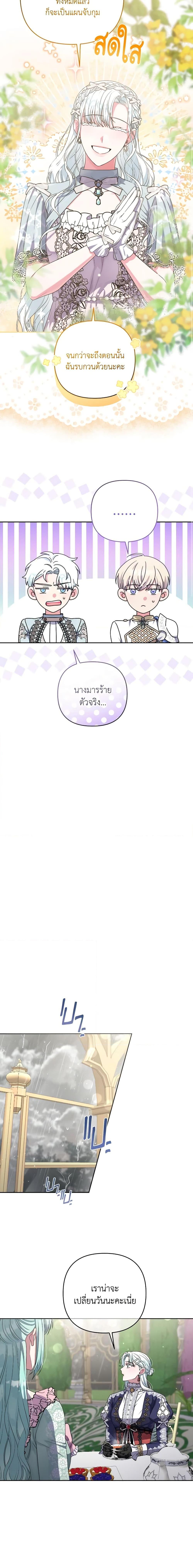 Manga-lc-com อ่านมังงะ อ่านการ์ตูน ออนไลน์ ฟรี She’s the Older Sister of the Obsessive Male Lead ตอนที่ 1 2 3 4 5 6 7 8 9 10 11 12 13 14 ฟรี ไม่มีโฆษณา Manga-lc - อ่าน มังงะ อ่าน การ์ตูน ออนไลน์ อ่านมังงะ ฟรี