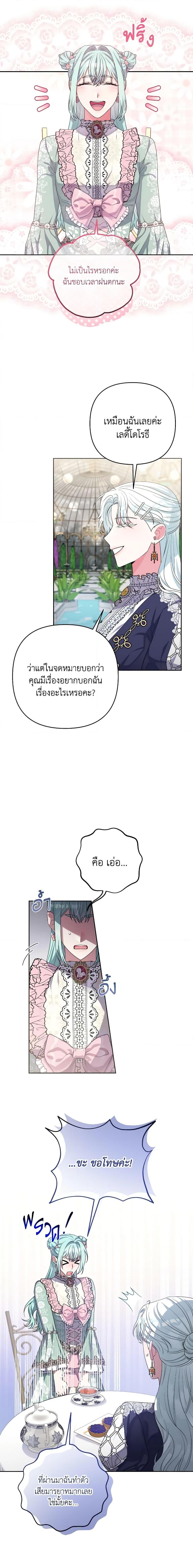 Manga-lc-com อ่านมังงะ อ่านการ์ตูน ออนไลน์ ฟรี She’s the Older Sister of the Obsessive Male Lead ตอนที่ 1 2 3 4 5 6 7 8 9 10 11 12 13 14 ฟรี ไม่มีโฆษณา Manga-lc - อ่าน มังงะ อ่าน การ์ตูน ออนไลน์ อ่านมังงะ ฟรี