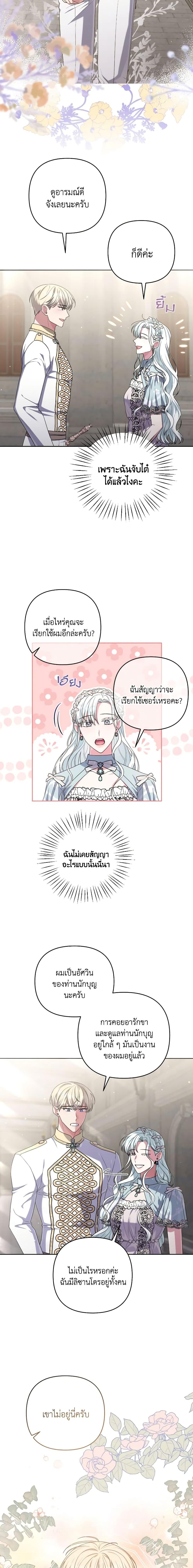 Manga-lc-com อ่านมังงะ อ่านการ์ตูน ออนไลน์ ฟรี She’s the Older Sister of the Obsessive Male Lead ตอนที่ 1 2 3 4 5 6 7 8 9 10 11 12 13 14 ฟรี ไม่มีโฆษณา Manga-lc - อ่าน มังงะ อ่าน การ์ตูน ออนไลน์ อ่านมังงะ ฟรี