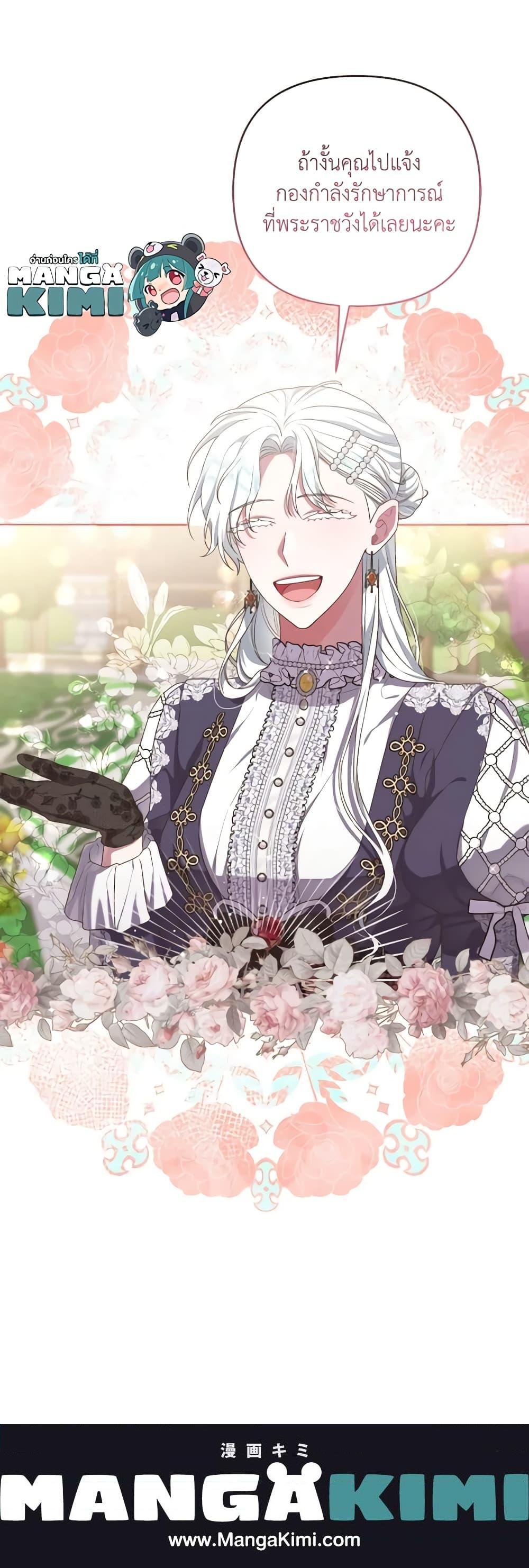 Manga-lc-com อ่านมังงะ อ่านการ์ตูน ออนไลน์ ฟรี She’s the Older Sister of the Obsessive Male Lead ตอนที่ 1 2 3 4 5 6 7 8 9 10 11 12 13 14 ฟรี ไม่มีโฆษณา Manga-lc - อ่าน มังงะ อ่าน การ์ตูน ออนไลน์ อ่านมังงะ ฟรี