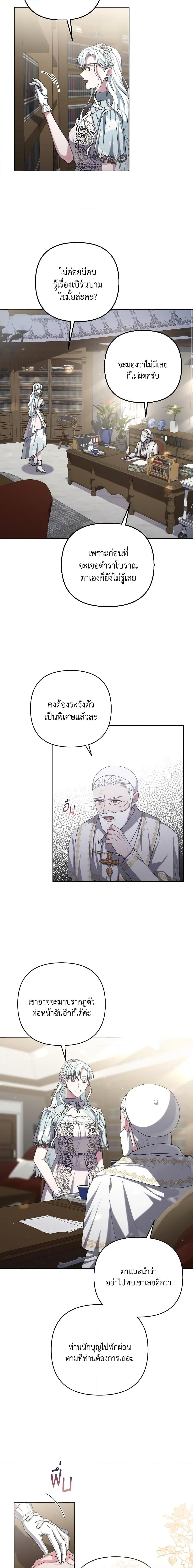 Manga-lc-com อ่านมังงะ อ่านการ์ตูน ออนไลน์ ฟรี She’s the Older Sister of the Obsessive Male Lead ตอนที่ 1 2 3 4 5 6 7 8 9 10 11 12 13 14 ฟรี ไม่มีโฆษณา Manga-lc - อ่าน มังงะ อ่าน การ์ตูน ออนไลน์ อ่านมังงะ ฟรี