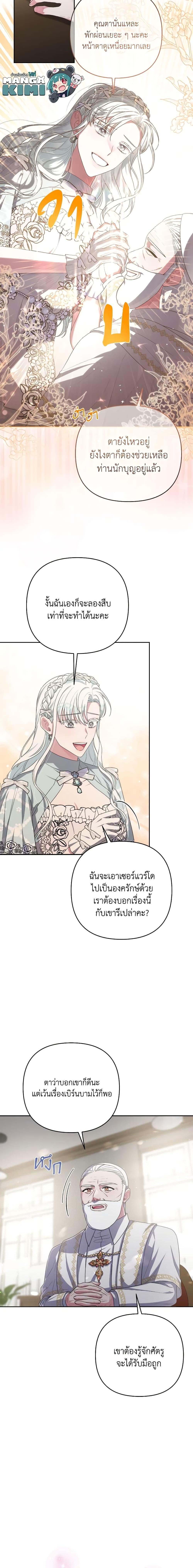 Manga-lc-com อ่านมังงะ อ่านการ์ตูน ออนไลน์ ฟรี She’s the Older Sister of the Obsessive Male Lead ตอนที่ 1 2 3 4 5 6 7 8 9 10 11 12 13 14 ฟรี ไม่มีโฆษณา Manga-lc - อ่าน มังงะ อ่าน การ์ตูน ออนไลน์ อ่านมังงะ ฟรี
