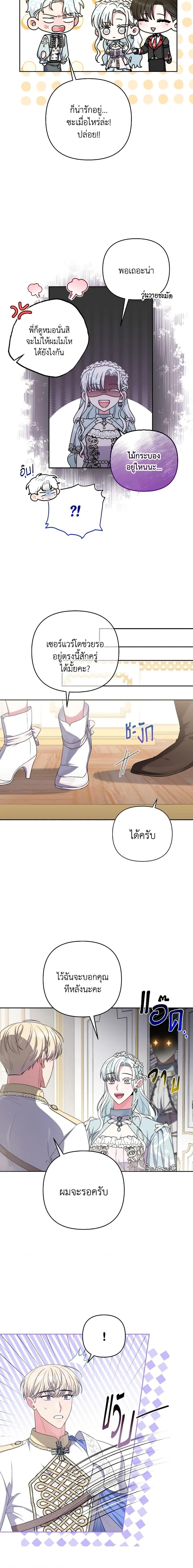 Manga-lc-com อ่านมังงะ อ่านการ์ตูน ออนไลน์ ฟรี She’s the Older Sister of the Obsessive Male Lead ตอนที่ 1 2 3 4 5 6 7 8 9 10 11 12 13 14 ฟรี ไม่มีโฆษณา Manga-lc - อ่าน มังงะ อ่าน การ์ตูน ออนไลน์ อ่านมังงะ ฟรี