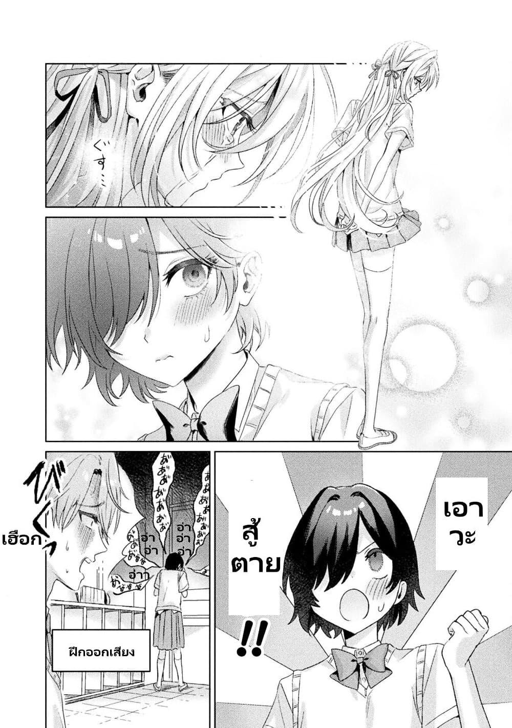 Manga-lc-com อ่านมังงะ อ่านการ์ตูน ออนไลน์ ฟรี Mietemasu yo! Aizawa-san ตอนที่ 1 2 3 4 5 6 7 8 9 10 11 12 13 14 ฟรี ไม่มีโฆษณา Manga-lc - อ่าน มังงะ อ่าน การ์ตูน ออนไลน์ อ่านมังงะ ฟรี