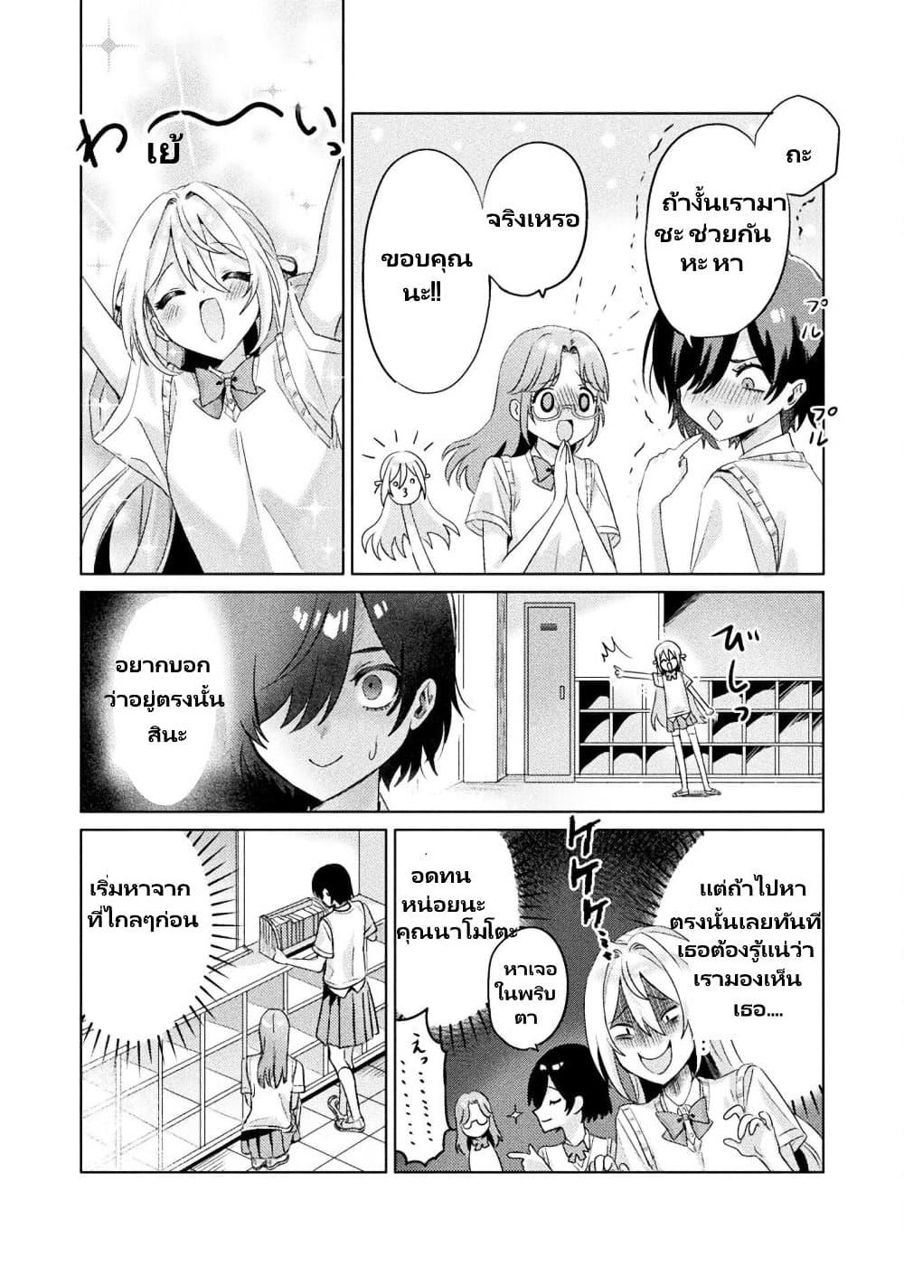 Manga-lc-com อ่านมังงะ อ่านการ์ตูน ออนไลน์ ฟรี Mietemasu yo! Aizawa-san ตอนที่ 1 2 3 4 5 6 7 8 9 10 11 12 13 14 ฟรี ไม่มีโฆษณา Manga-lc - อ่าน มังงะ อ่าน การ์ตูน ออนไลน์ อ่านมังงะ ฟรี