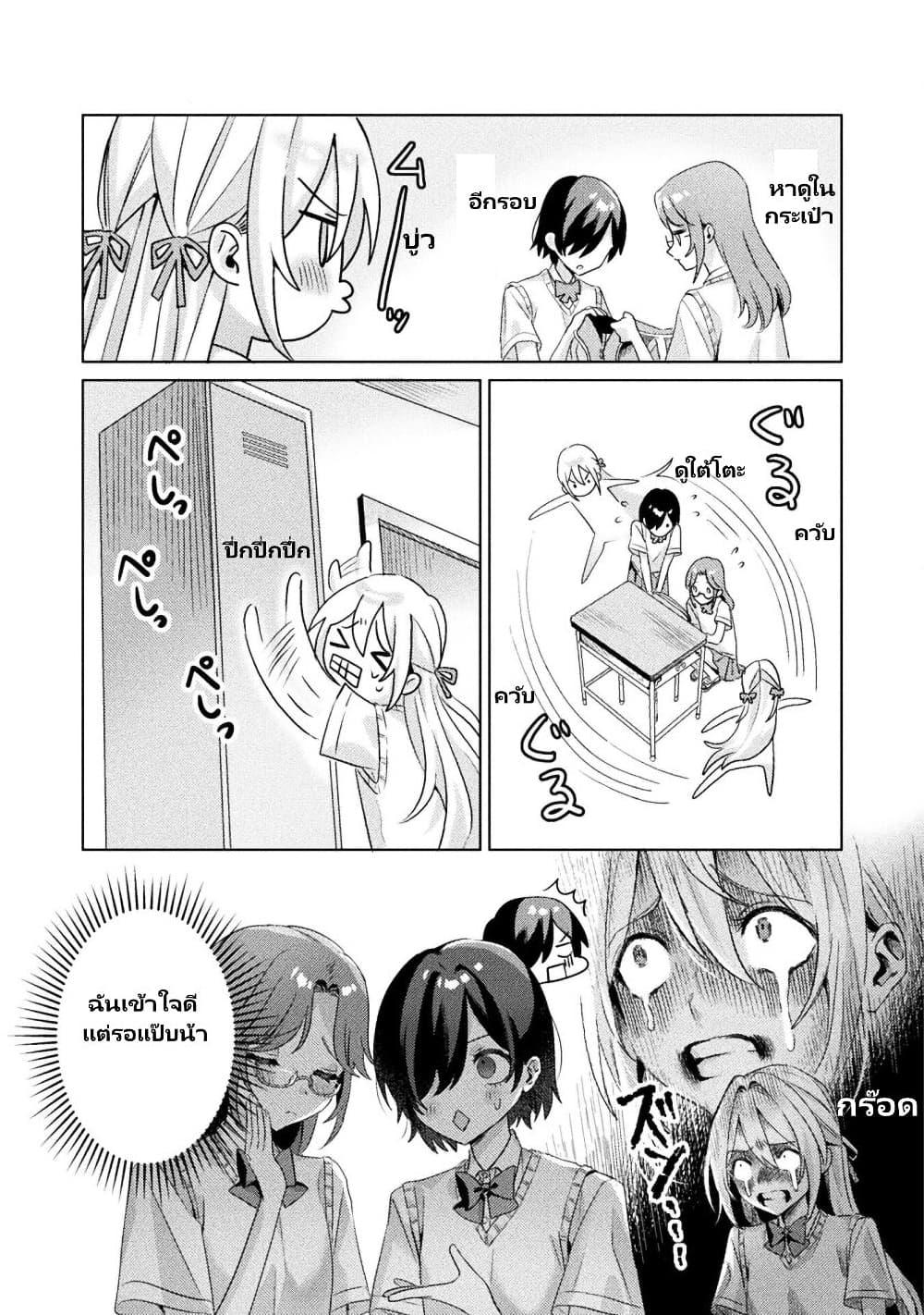 Manga-lc-com อ่านมังงะ อ่านการ์ตูน ออนไลน์ ฟรี Mietemasu yo! Aizawa-san ตอนที่ 1 2 3 4 5 6 7 8 9 10 11 12 13 14 ฟรี ไม่มีโฆษณา Manga-lc - อ่าน มังงะ อ่าน การ์ตูน ออนไลน์ อ่านมังงะ ฟรี