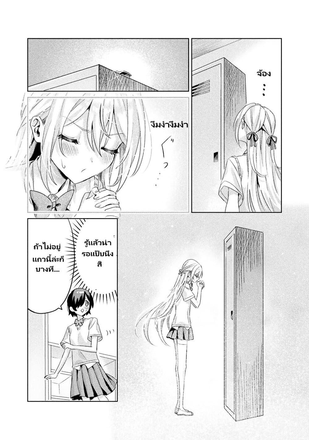 Manga-lc-com อ่านมังงะ อ่านการ์ตูน ออนไลน์ ฟรี Mietemasu yo! Aizawa-san ตอนที่ 1 2 3 4 5 6 7 8 9 10 11 12 13 14 ฟรี ไม่มีโฆษณา Manga-lc - อ่าน มังงะ อ่าน การ์ตูน ออนไลน์ อ่านมังงะ ฟรี